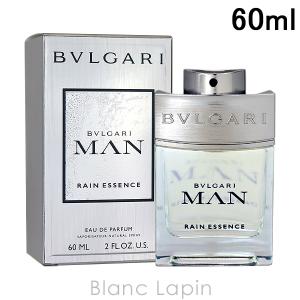 〔クーポン配布中〕ブルガリ BVLGARI ブルガリマンレインエッセンス EDP 60ml [419485]｜blanc-lapin