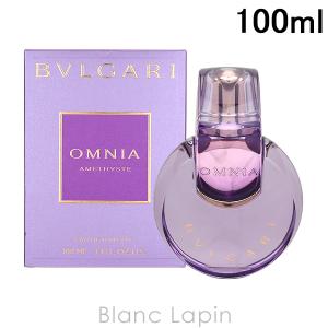 〔クーポン配布中〕ブルガリ BVLGARI オムニアアメジスト EDT 100ml [420610]｜blanc-lapin