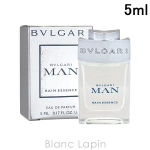 【ミニサイズ】 ブルガリ BVLGARI ブルガリマンレインエッセンス EDP 5ml [419508]｜blanc-lapin