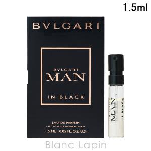 【ミニサイズ】 ブルガリ BVLGARI ブルガリマンインブラック EDP 1.5ml ミニフレグランス ミニ香水 [423819/405426]【メール便可】