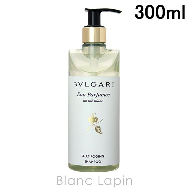 〔クーポン配布中〕ブルガリ BVLGARI オ・パフメオーテブランシャンプー 300ml [0907...