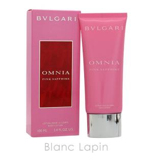 ブルガリ BVLGARI オムニアピンクサファイアボディミル...