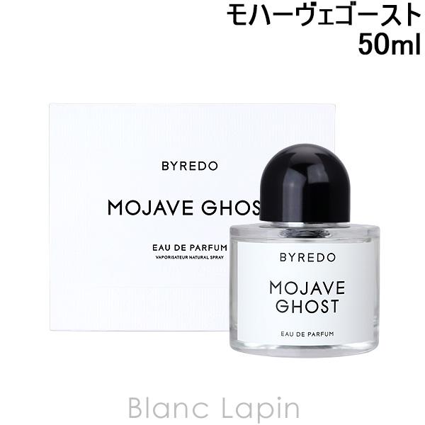 バイレード BYREDO モハーヴェゴースト EDP 50ml フレグランスユニセックス 香水 [8...