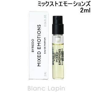 〔クーポン配布中〕【ミニサイズ】 バイレード BYREDO ミックストエモーションズ EDP 2ml [855326]【メール便可】｜blanc-lapin