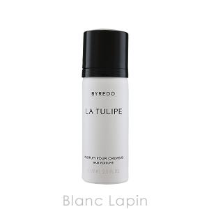 バイレード BYREDO ヘアパフュームラテュリップ 75ml [860719/815450]｜blanc-lapin