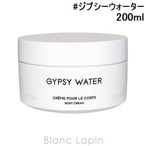 バイレード BYREDO ボディクリームジプシーウォーター 200ml