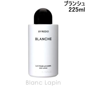 〔クーポン配布中〕バイレード BYREDO ボディローションブランシュ 225ml [859126/810288]｜blanc-lapin