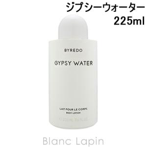 バイレード BYREDO ボディローションジプシーウォーター 225ml