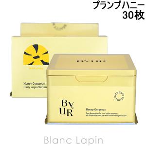 ByUR（バイユア） スージンググリーン デイリーアクアセラムマスク 30