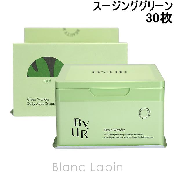 〔クーポン配布中〕バイユア ByUR スージンググリーン デイリーアクアセラムマスク 30枚 [02...