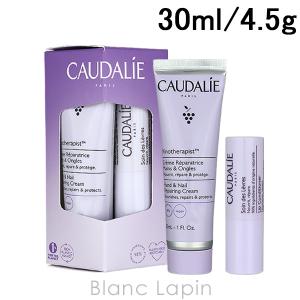 コーダリー CAUDALIE ハンドアンドネイル...の商品画像