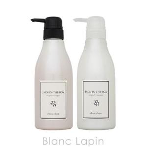 シュシュ chou chou シャンプー＆トリートメントセット 400g / 370g