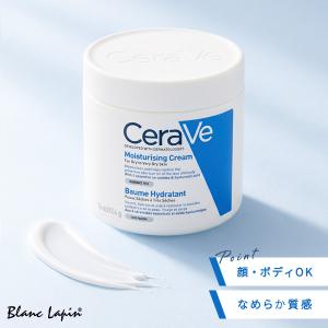 セラヴィ スキン リニューイングナイトクリーム 無香料 48g (1.7oz