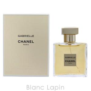 シャネル CHANEL ガブリエルシャネル EDP 35ml...