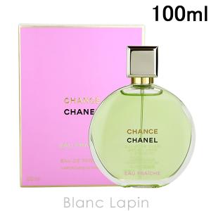 〔クーポン配布中〕シャネル CHANEL チャンスオーフレッシュ EDP 100ml [361506]｜blanc-lapin