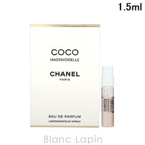 【ミニサイズ】 シャネル CHANEL ココ マドモアゼル EDP 1.5ml ミニフレグランス ミニ香水 [068794]【メール便可】