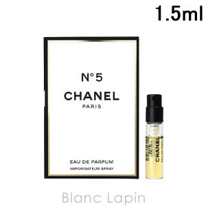【ミニサイズ】 シャネル CHANEL No.5 EDP 1.5ml ミニフレグランス ミニ香水 [080086]【メール便可】