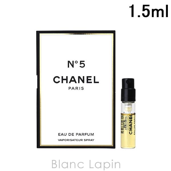 【ミニサイズ】 シャネル CHANEL No.5 EDP 1.5ml [080086]