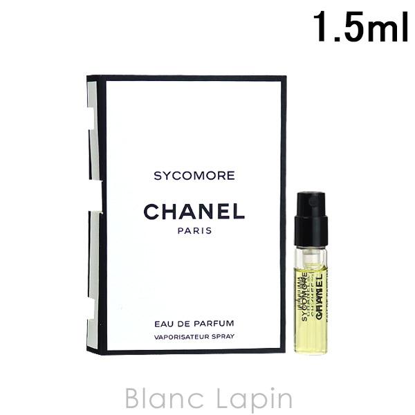 【ミニサイズ】 シャネル CHANEL シコモア EDP 1.5ml [079165]