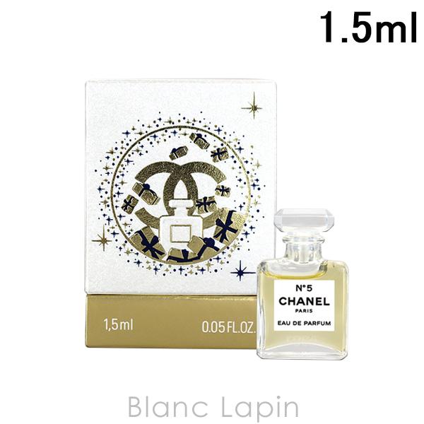 【ミニサイズ】 シャネル CHANEL No.5 EDP 限定パッケージ 1.5ml [087856...