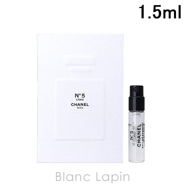 【ミニサイズ】 シャネル CHANEL No.5ロー EDT 1.5ml [062297]