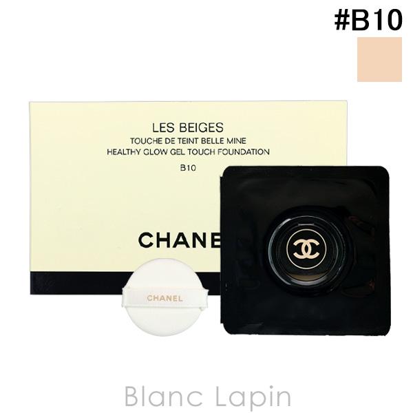 【ミニサイズ】 シャネル CHANEL レベージュヘルシーグロウクッション #B10 3ml ベース...