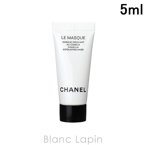 【ミニサイズ】 シャネル CHANEL ルマスク エクスフォリアン 5ml [332378]【メール...