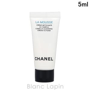 【ミニサイズ】 シャネル CHANEL ラムース...の商品画像