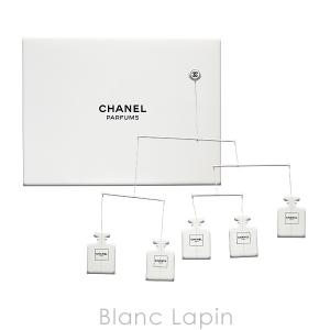 シャネル CHANEL ペーパーモビール #ホワイト [093734]