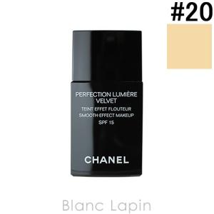 シャネル CHANEL ペルフェクシオンルミエールヴェルヴェ...