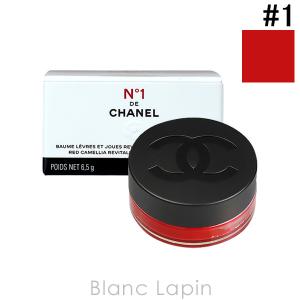 シャネル CHANEL リップ&チークボームNo1ドゥシャネル #1 レッド カメリア 6.5g [453850]【メール便可】