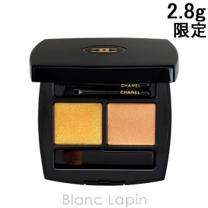 シャネル CHANEL デュオルミエール 2.8g
