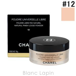 〔クーポン配布中〕シャネル CHANEL プードゥルユニヴェルセルリーブルＮ #12 30g [322125]｜blanc-lapin