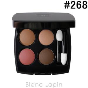 シャネル CHANEL レキャトルオンブル #268 カンドゥール エ エクスペリヤンス 2g [642681]【メール便可】｜blanc-lapin