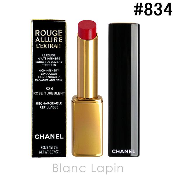 シャネル CHANEL ルージュアリュールレクストレ #834 ローズ タービュラン 2g [638...