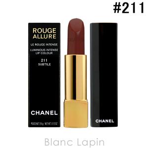 シャネル CHANEL ルージュアリュール #211 スブティル 3.5g