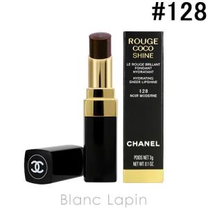 シャネル CHANEL ルージュココシャイン #128 ヌワ...