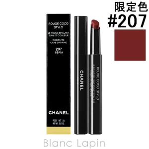シャネル CHANEL ルージュココスティロ #207 セピ...