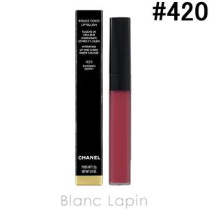 シャネル CHANEL ルージュココリップブラッシュ #42...