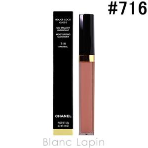 シャネル CHANEL ルージュココグロス #716 カラメ...