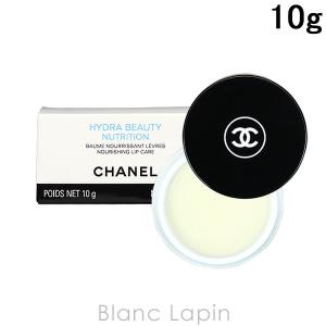 〔クーポン配布中〕シャネル CHANEL イドゥラビューティリップバーム 10g [431261/431209]