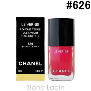 シャネル Chanel ヴェルニロングトゥニュ 626 エクスキュイジット ピンク 13ml 最安値 価格比較 Yahoo ショッピング 口コミ 評判からも探せる