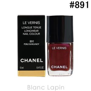 シャネル CHANEL ヴェルニロングトゥニュ #891  13ml