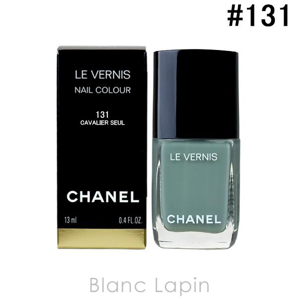 シャネル CHANEL ヴェルニ #131 キャヴァリエ スゥル 13ml [791310]