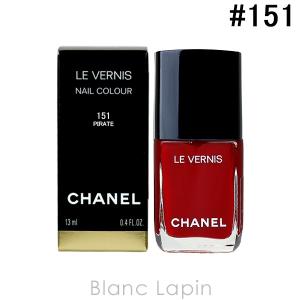 シャネル CHANEL ヴェルニ #151 ピラート 13ml [791518]｜blanc-lapin