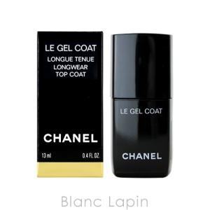 シャネル CHANEL ルジェルコート 13ml [583502]｜blanc-lapin