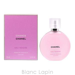 シャネル CHANEL チャンスオータンドゥルヘアミスト 35ml [267808]