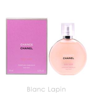 〔クーポン配布中〕シャネル CHANEL チャンスオーヴィーヴヘアミスト 35ml [266603]｜blanc-lapin