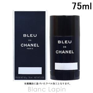 CHANEL（シャネル） 【並行輸入品】【送料無料】シャネル エゴイスト