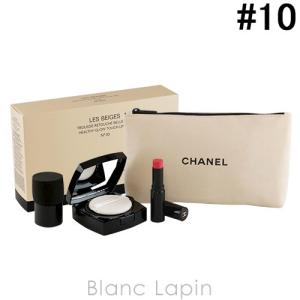 シャネル Chanel レベージュセット 10 11g 3g 8461 Etech Keys Com Index Php